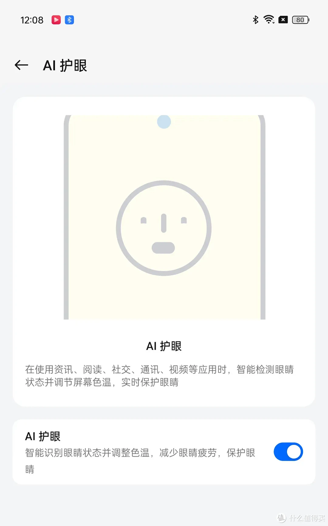 科技数码秀 篇四百九十六:同样是骁龙7+ Gen3处理器,真我GT Neo6 SE凭啥只卖1699,结论亮了插图8 同样是骁龙7+ Gen3处理器,真我GT Neo6 SE凭啥只卖1699,结论亮了