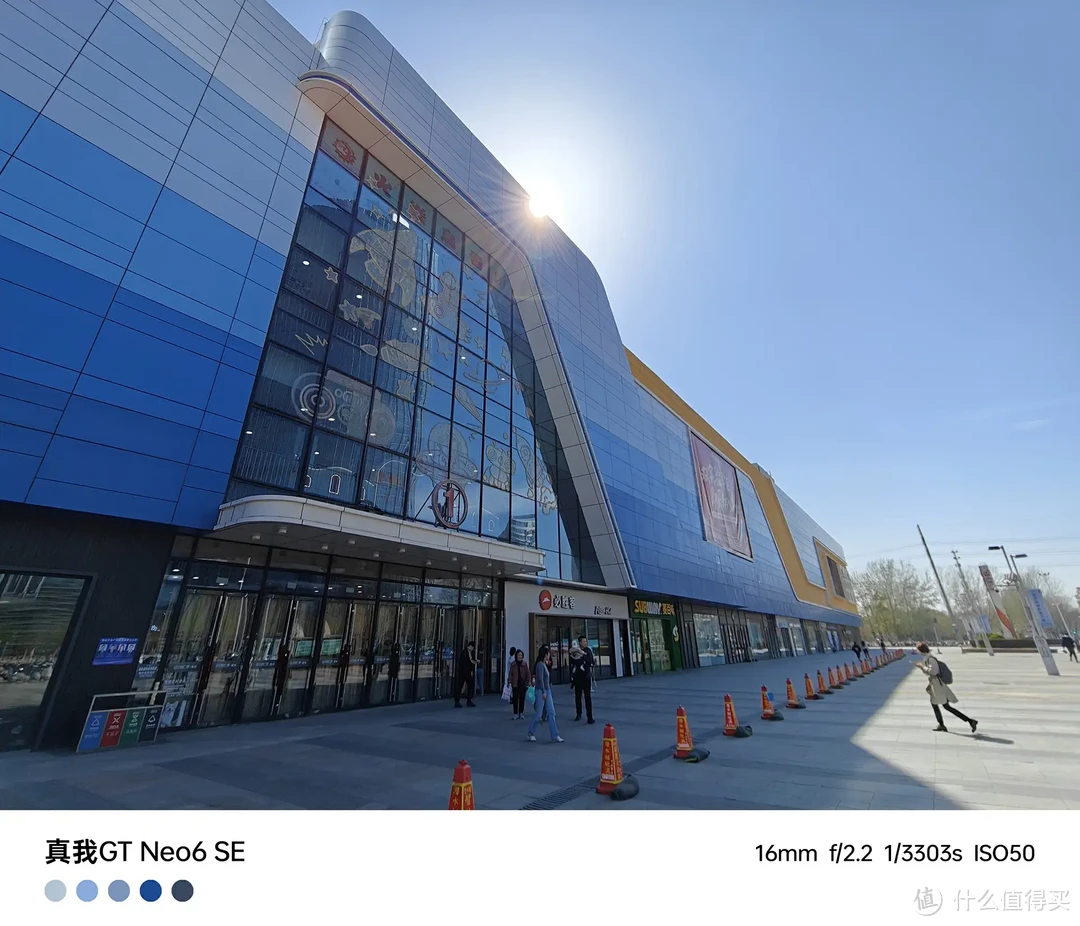 科技数码秀 篇四百九十六:同样是骁龙7+ Gen3处理器,真我GT Neo6 SE凭啥只卖1699,结论亮了插图13 同样是骁龙7+ Gen3处理器,真我GT Neo6 SE凭啥只卖1699,结论亮了