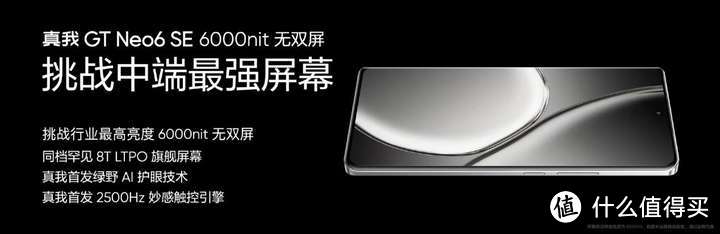 高质价比手机怎么选？应该注意哪些方面？看完这一篇文章，秒变大神