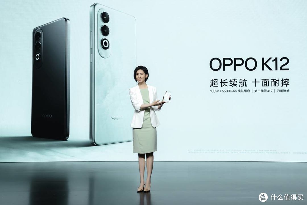 超长续航十面耐摔,OPPO K12售价1799元起插图 超长续航十面耐摔,OPPO K12售价1799元起