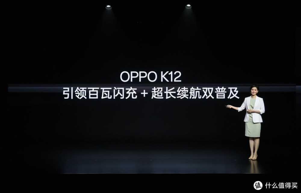 超长续航十面耐摔,OPPO K12售价1799元起插图2 超长续航十面耐摔,OPPO K12售价1799元起