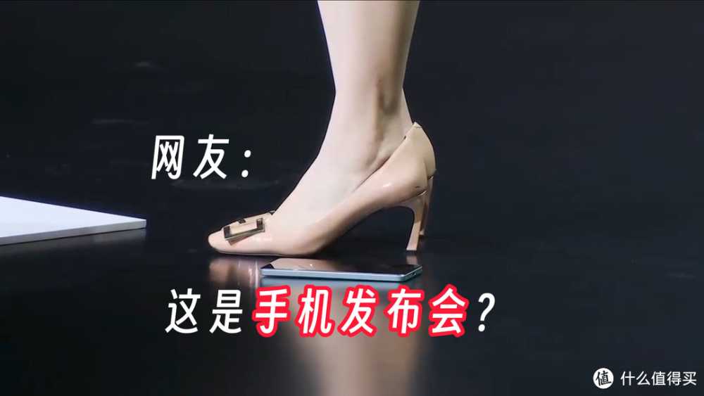 OPPO K12被女主持脚抢戏,手机可能不如高跟鞋曝光量大插图 OPPO K12被女主持脚抢戏,手机可能不如高跟鞋曝光量大