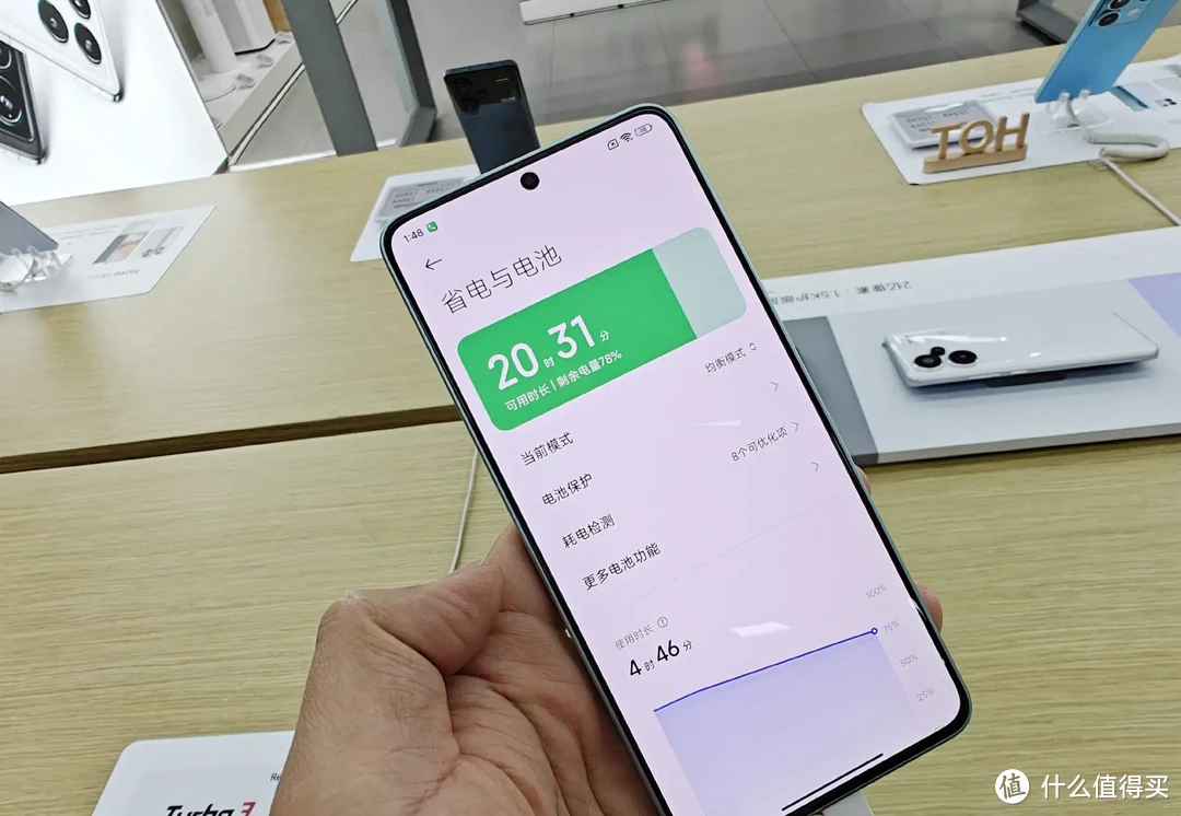 1999元热门机型，红米turbo3和一加Ace3V参数分析及横向对比