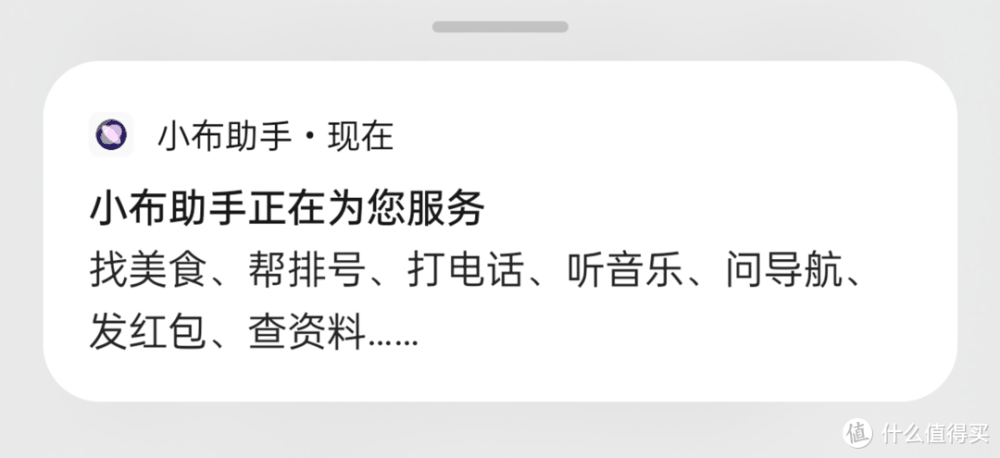 年轻人第一部AI手机：一加Ace3V小布助手篇