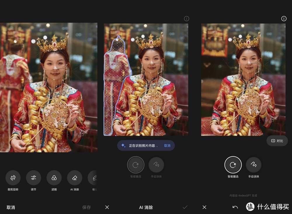 年轻人第一部AI手机：一加Ace3V小布助手篇