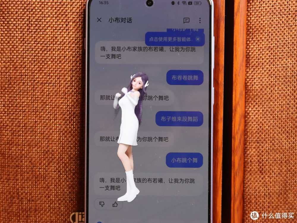 年轻人第一部AI手机：一加Ace3V小布助手篇