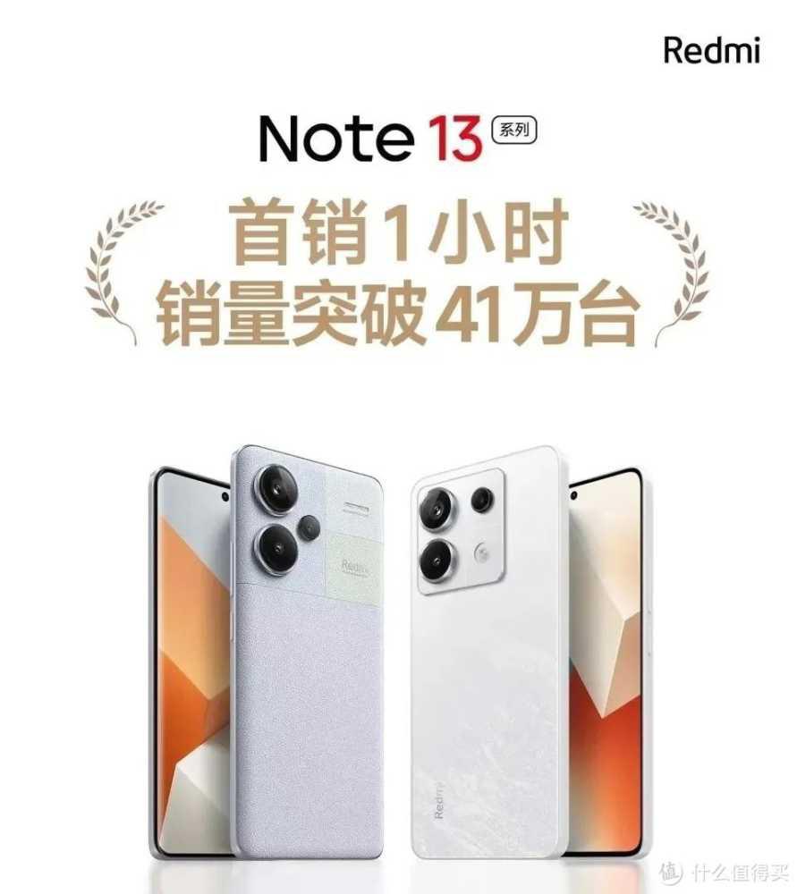 1小时卖出41万台!2亿像素+1.5K屏,16GB+512GB才卖1565元插图3 1小时卖出41万台!2亿像素+1.5K屏,16GB+512GB才卖1565元