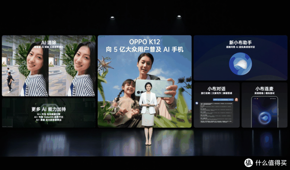 超长续航，十面耐摔，OPPO K12起售价仅1799元