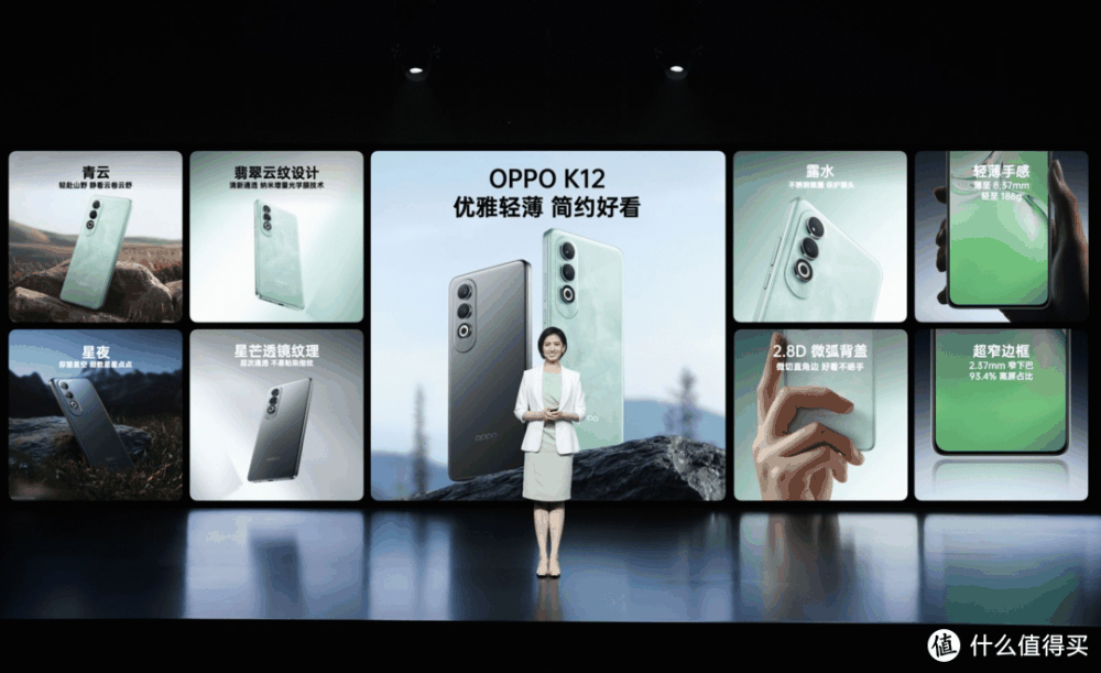 超长续航，十面耐摔，OPPO K12起售价仅1799元