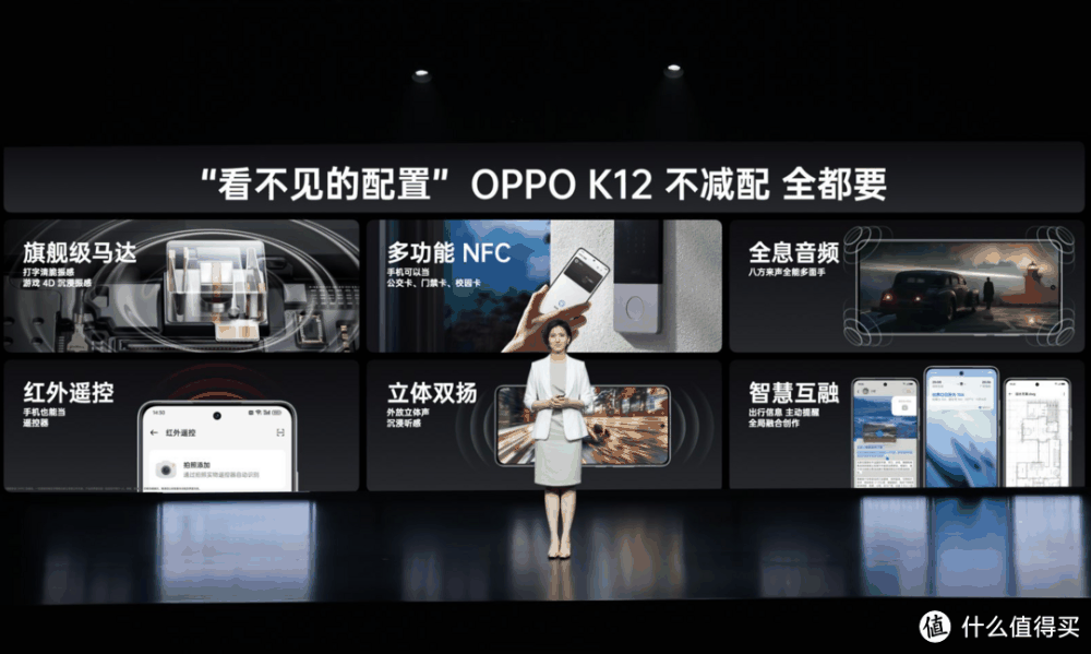超长续航，十面耐摔，OPPO K12起售价仅1799元