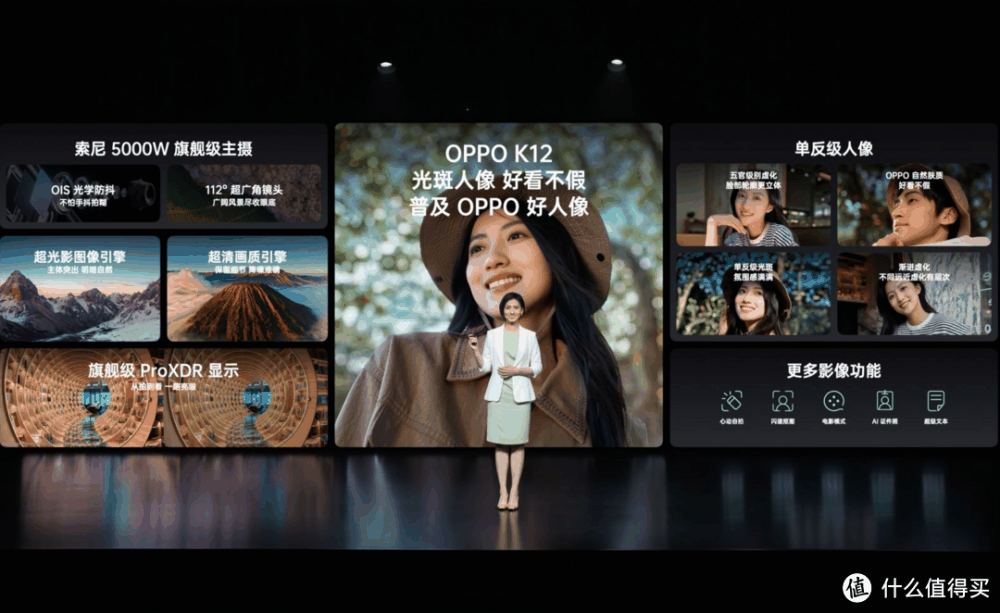 超长续航，十面耐摔，OPPO K12起售价仅1799元