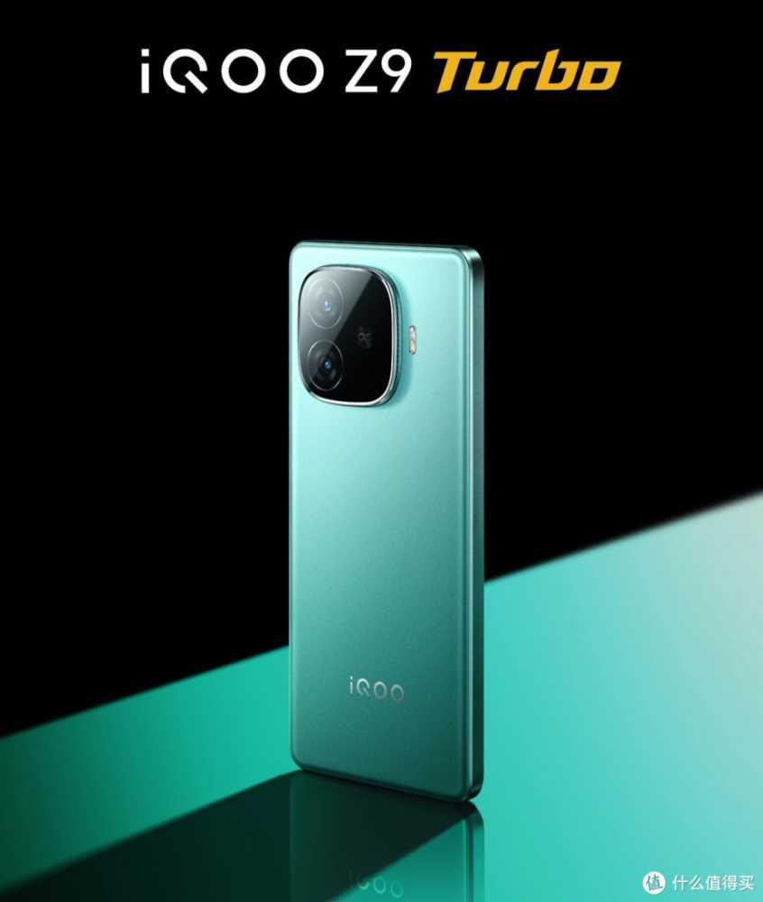新机讨论,iQOOz9系列强势来袭插图1 新机讨论,iQOOz9系列强势来袭
