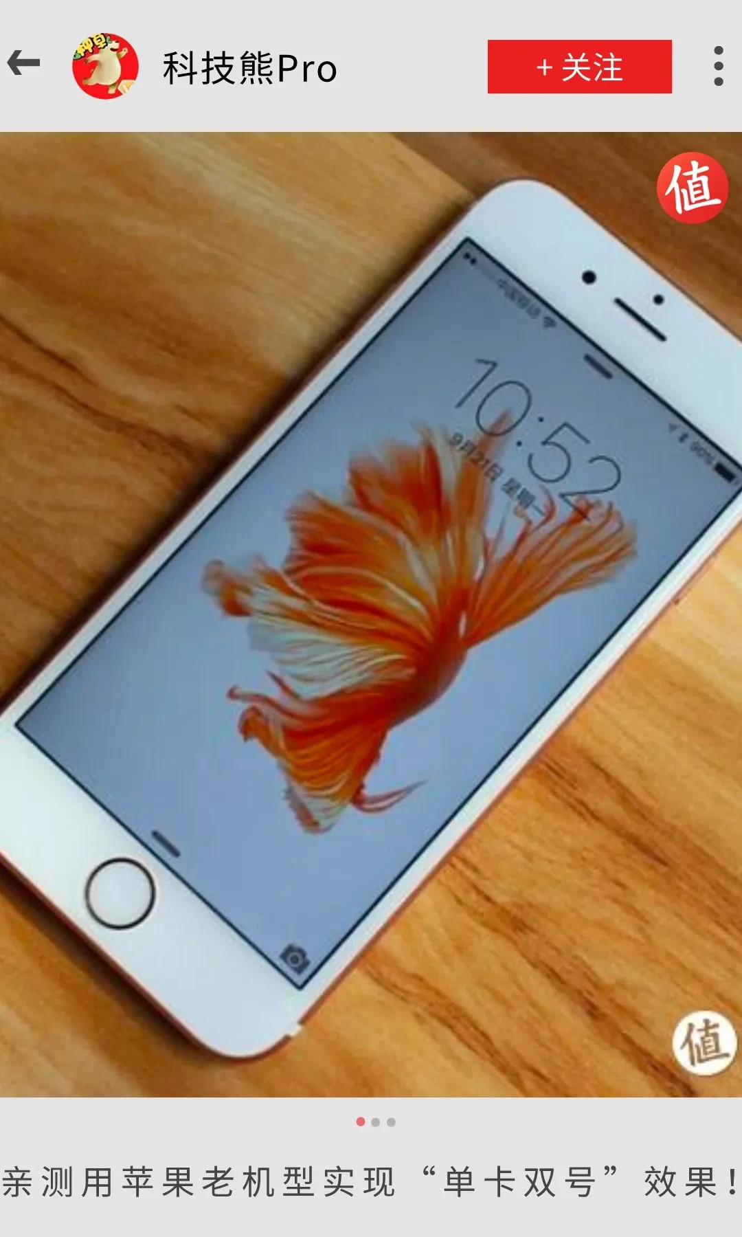 离谱！手机还能这么玩？？？