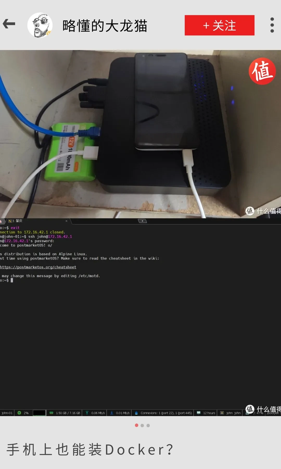 离谱！手机还能这么玩？？？