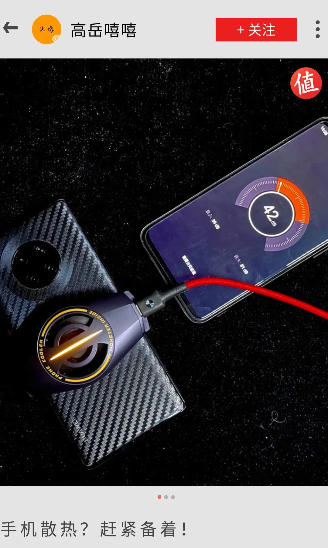 离谱！手机还能这么玩？？？