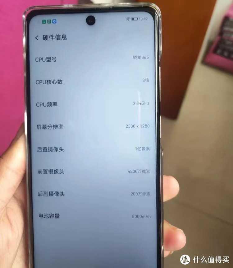 千元“水桶机”:8000mAh+骁龙865+2K曲面屏,16GB+512GB仅1199元插图4 千元“水桶机”:8000mAh+骁龙865+2K曲面屏,16GB+512GB仅1199元