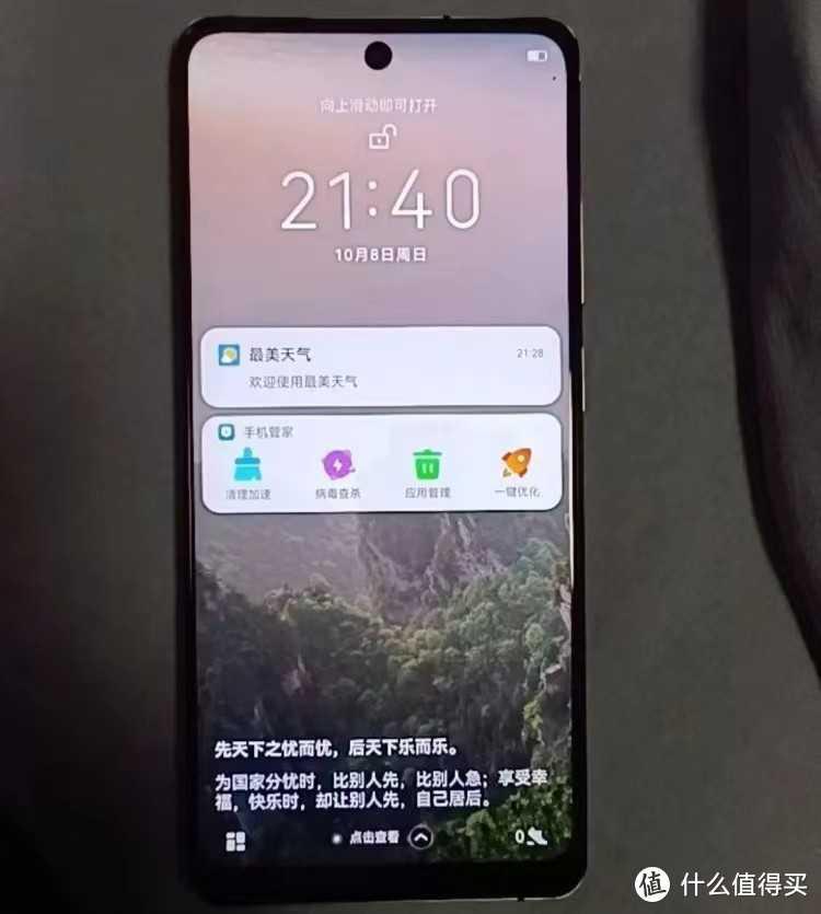 千元“水桶机”:8000mAh+骁龙865+2K曲面屏,16GB+512GB仅1199元插图6 千元“水桶机”:8000mAh+骁龙865+2K曲面屏,16GB+512GB仅1199元