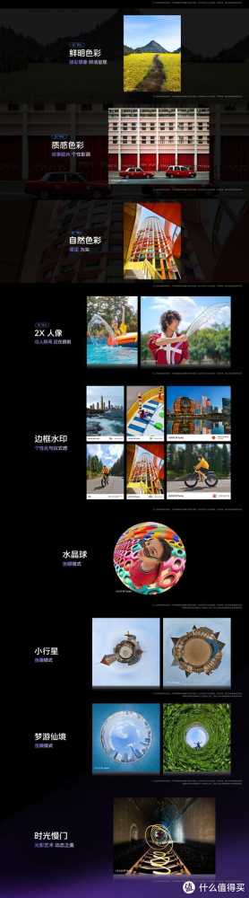 影视推荐和观后感 篇二十二:iQOO Z9和iQOO Z9 Turbo,差价200元,配置差距有多大?插图3 iQOO Z9和iQOO Z9 Turbo,差价200元,配置差距有多大?