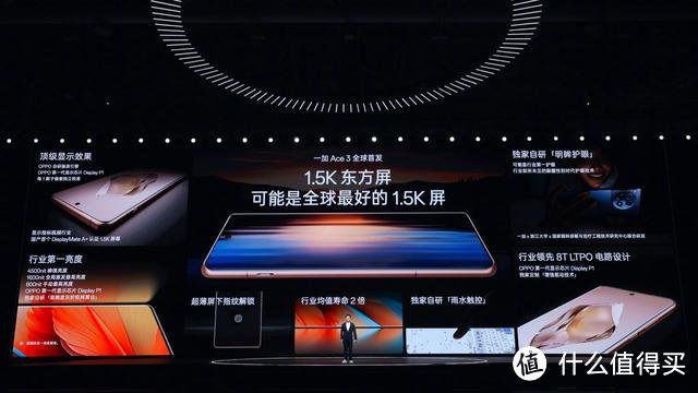 骁龙8 Gen3+5800mAh+4500尼特，这次没有短板了吧？