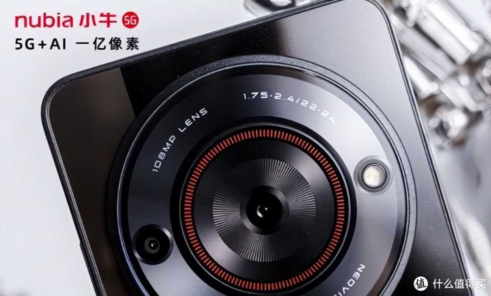 一亿影像+120Hz大屏+5500mAh大电池,国产新品749元起!插图5 一亿影像+120Hz大屏+5500mAh大电池,国产新品749元起!