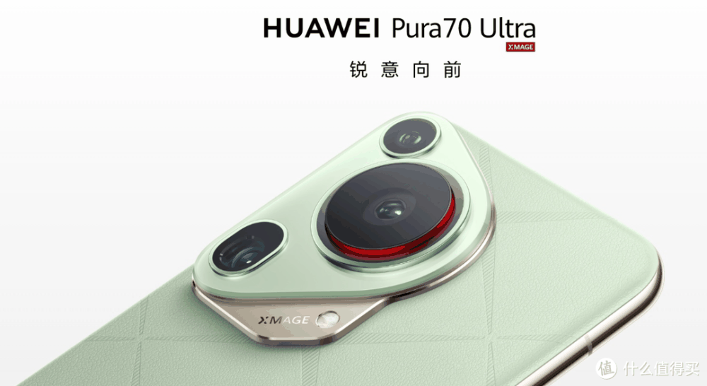 锐意向前，华为P70系列悄然登场！