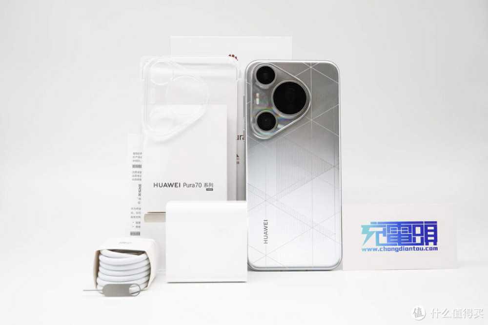 评测华为Pura 70 Pro+ 手机，100W 超级快充，30分钟左右充满