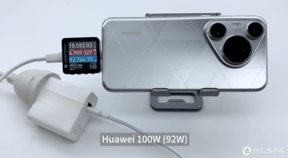 评测华为Pura 70 Pro+ 手机，100W 超级快充，30分钟左右充满