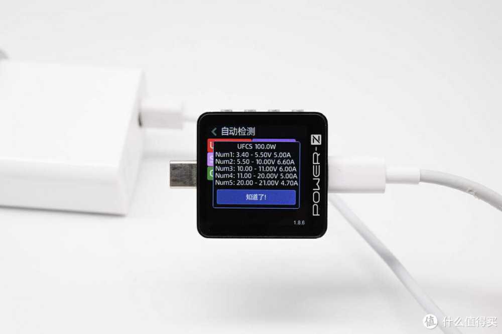 评测华为Pura 70 Pro+ 手机，100W 超级快充，30分钟左右充满