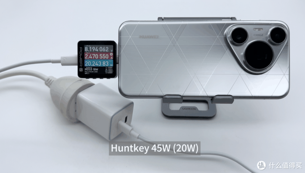 评测华为Pura 70 Pro+ 手机，100W 超级快充，30分钟左右充满