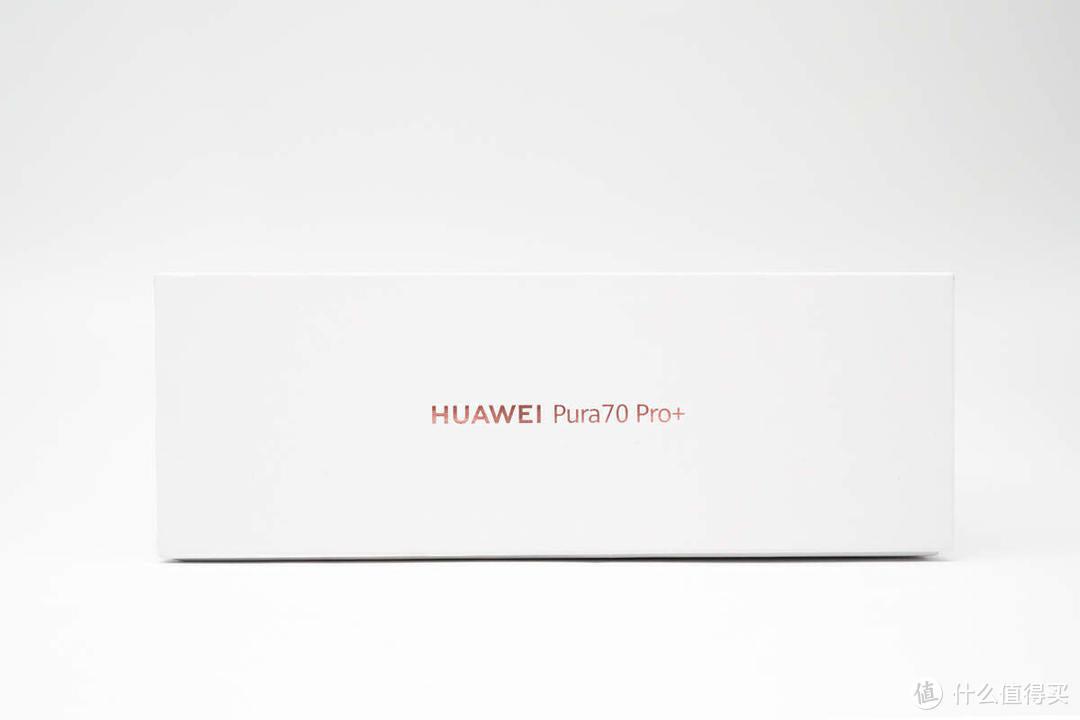 评测华为Pura 70 Pro+ 手机，100W 超级快充，30分钟左右充满