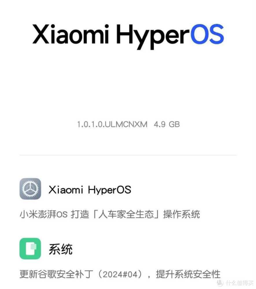 澎湃OS开启招募，一共76款小米手机，你有份吗？