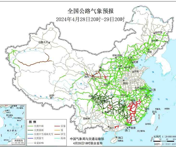 2024全国交通天气最新预报:4月29日高速路况最新实时查询