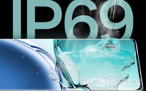 OPPO A3 Pro的IP69防水和IP68防水有什么区别?OPPOA3ProIP69和IP68哪个更好