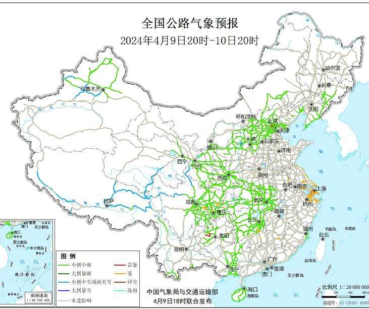 2024全国交通天气最新预报:4月10日高速路况最新实时查询