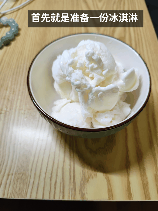 挑战冰淇淋盖米饭！这种邪门吃法好吃吗：我亲手试了试