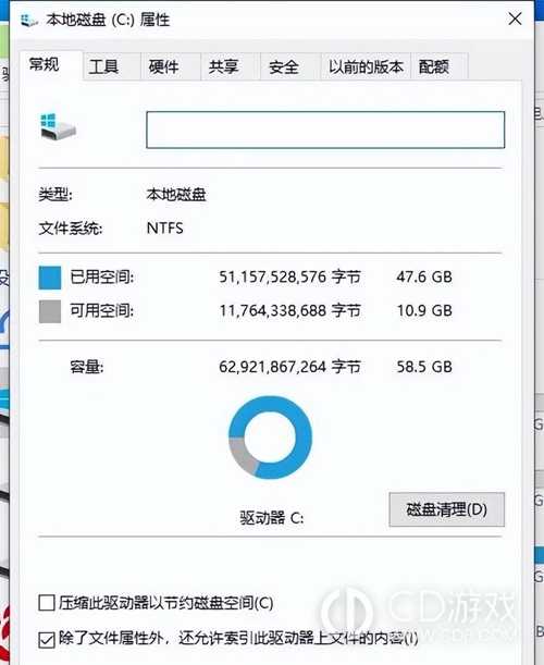 win10更新后c盘满了怎么清理?win10更新后c盘满了的解决方法插图