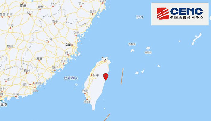 台湾省地震最新消息今天：花莲县海域发生4.2级地震