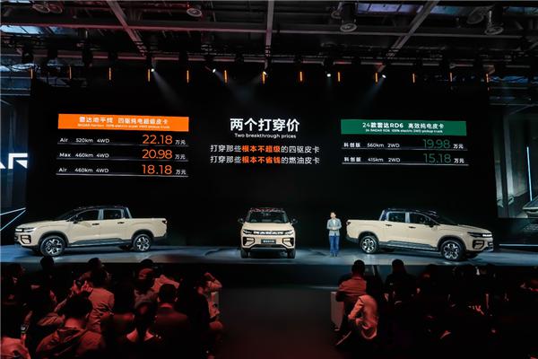 18.18万起：四驱纯电超级皮卡雷达地平线上市：中国唯一智能掉头