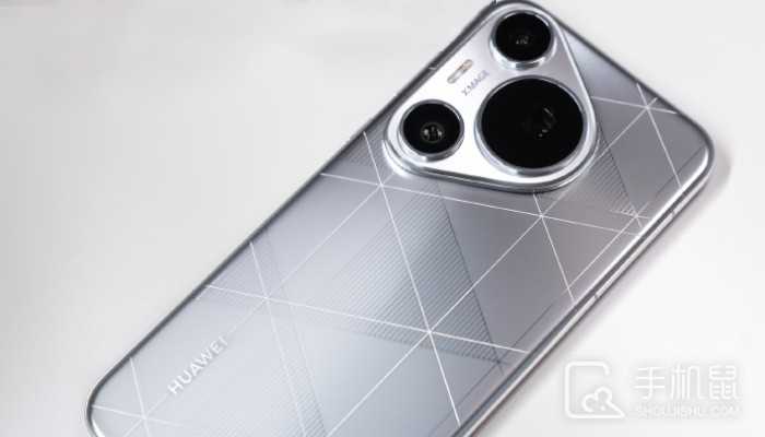 华为Pura70Pro+都有什么缺点?华为Pura70Pro+严重缺点介绍