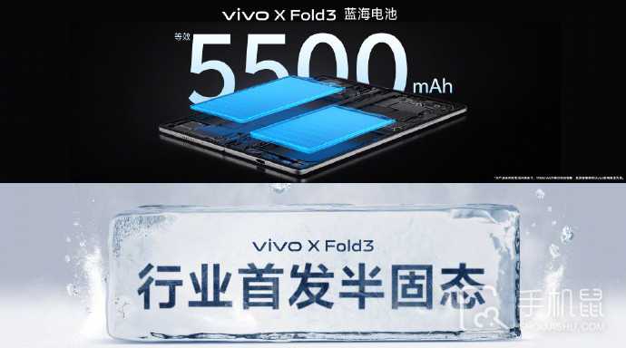 vivoXFold3展开充电快还是折叠充电快?vivoXFold3充电要展开还是折叠