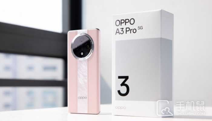 OPPOA3Pro和红米RedmiTurbo3哪个配置更好?OPPOA3Pro和红米RedmiTurbo3参数对比