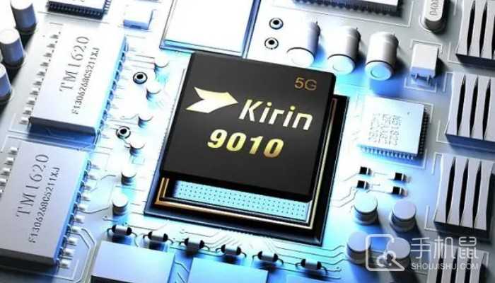 麒麟9010安兔兔能跑多少分?麒麟9010跑分数据介绍