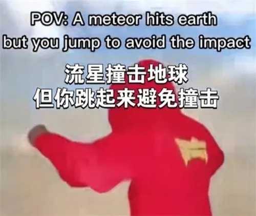 难道他真的是天才是什么梗 梗意思介绍