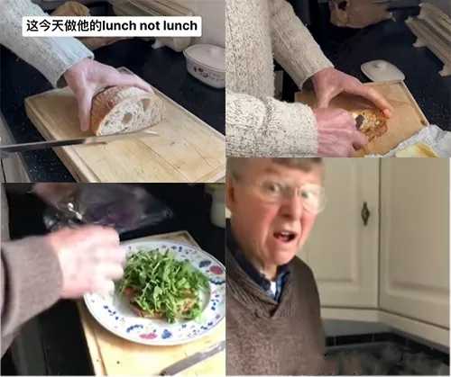 干巴老头是什么梗 干巴老头梗意思介绍插图1 干巴老头是什么梗 干巴老头梗意思介绍