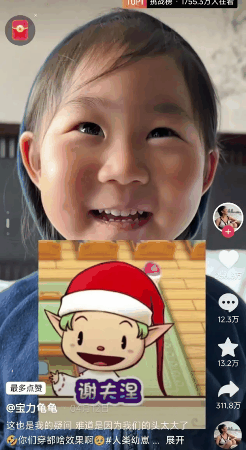 我有一个帽衫是什么梗 我有一个帽衫梗意思介绍