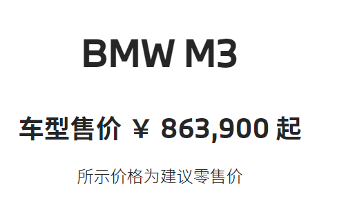 电车还要大降价!因为造电池的还没被吸干插图29 电车还要降价!因为造电池的还没被吸干