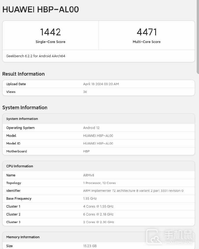 麒麟9010跑分数据是多少?麒麟9010跑分介绍插图1 麒麟9010跑分数据是多少?