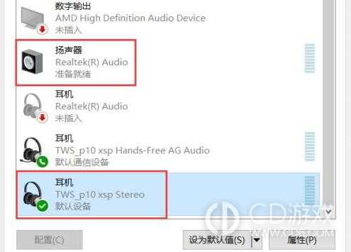win10电脑扬声器设备正常但没声音怎么办?win10电脑扬声器设备正常但没声音的解决办法插图 win10电脑扬声器设备正常但没声音怎么办?win10电脑扬声器设备正常但没声音的解决办法插图
