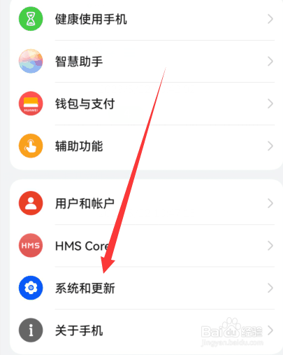 华为Pura70 Ultra怎么恢复出厂设置?华为Pura70 Ultra恢复出厂设置方法插图1 华为Pura70 Ultra怎么恢复出厂设置?