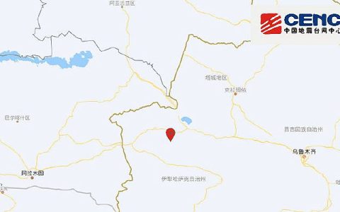 4月1日新疆地震最新消息：博尔塔拉州精河县发生3.6级地震